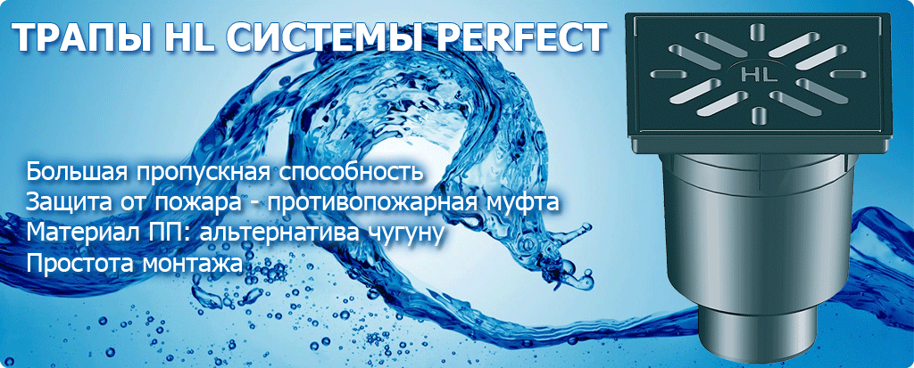 hl_perfect